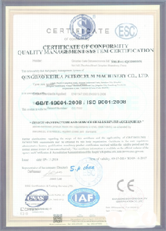 宁阳智慧导览界面示例